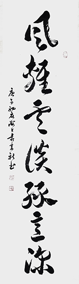 风轻云淡绿意浓